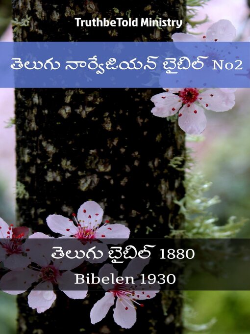 Title details for తెలుగు నార్వేజియన్ బైబిల్ No2 by TruthBeTold Ministry - Available